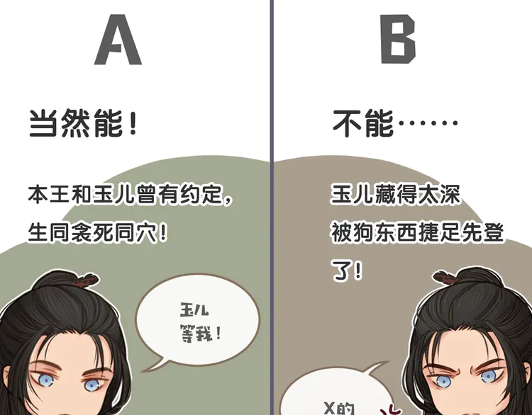 第26话 落崖145