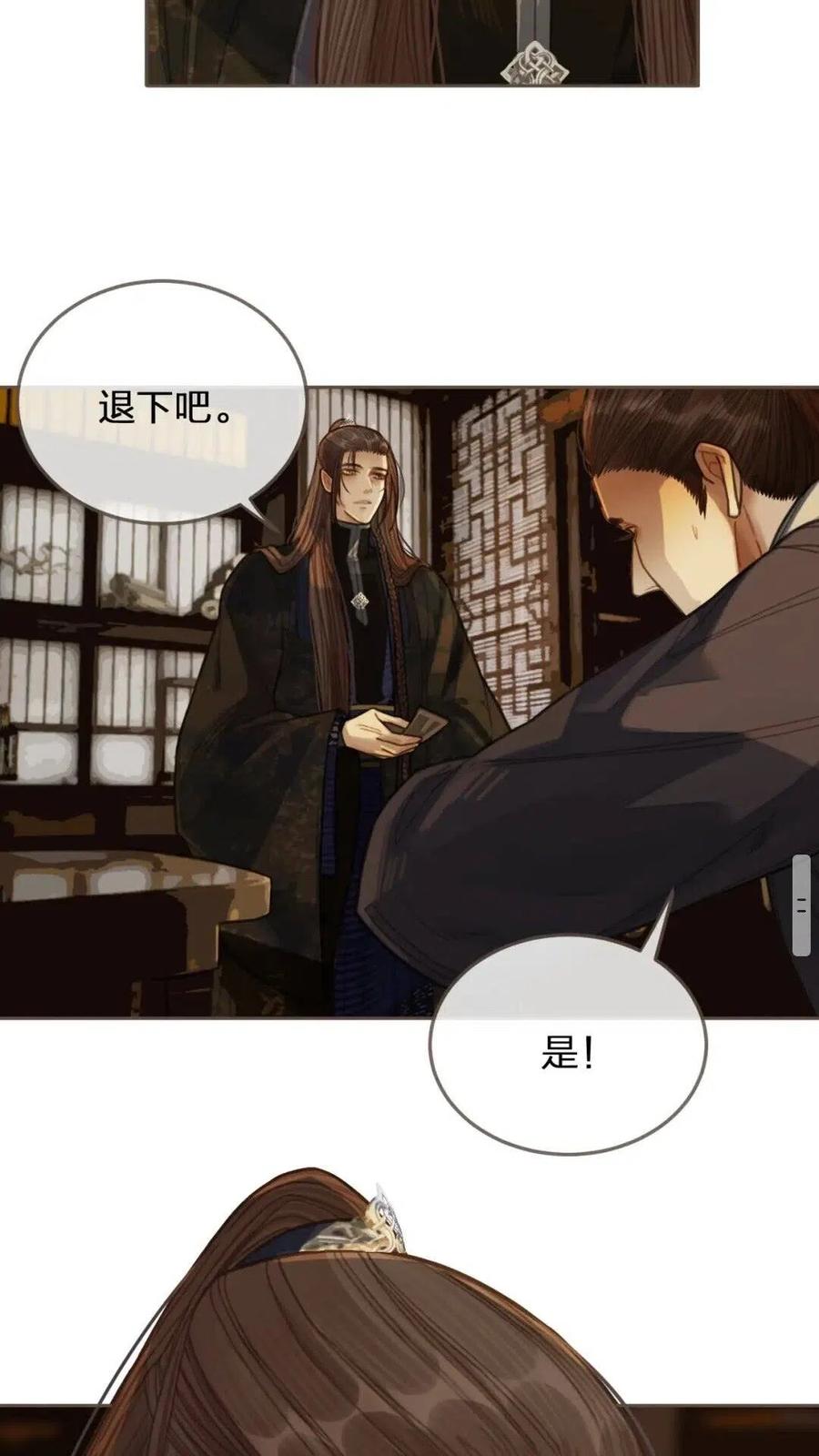 第39话 青楼49