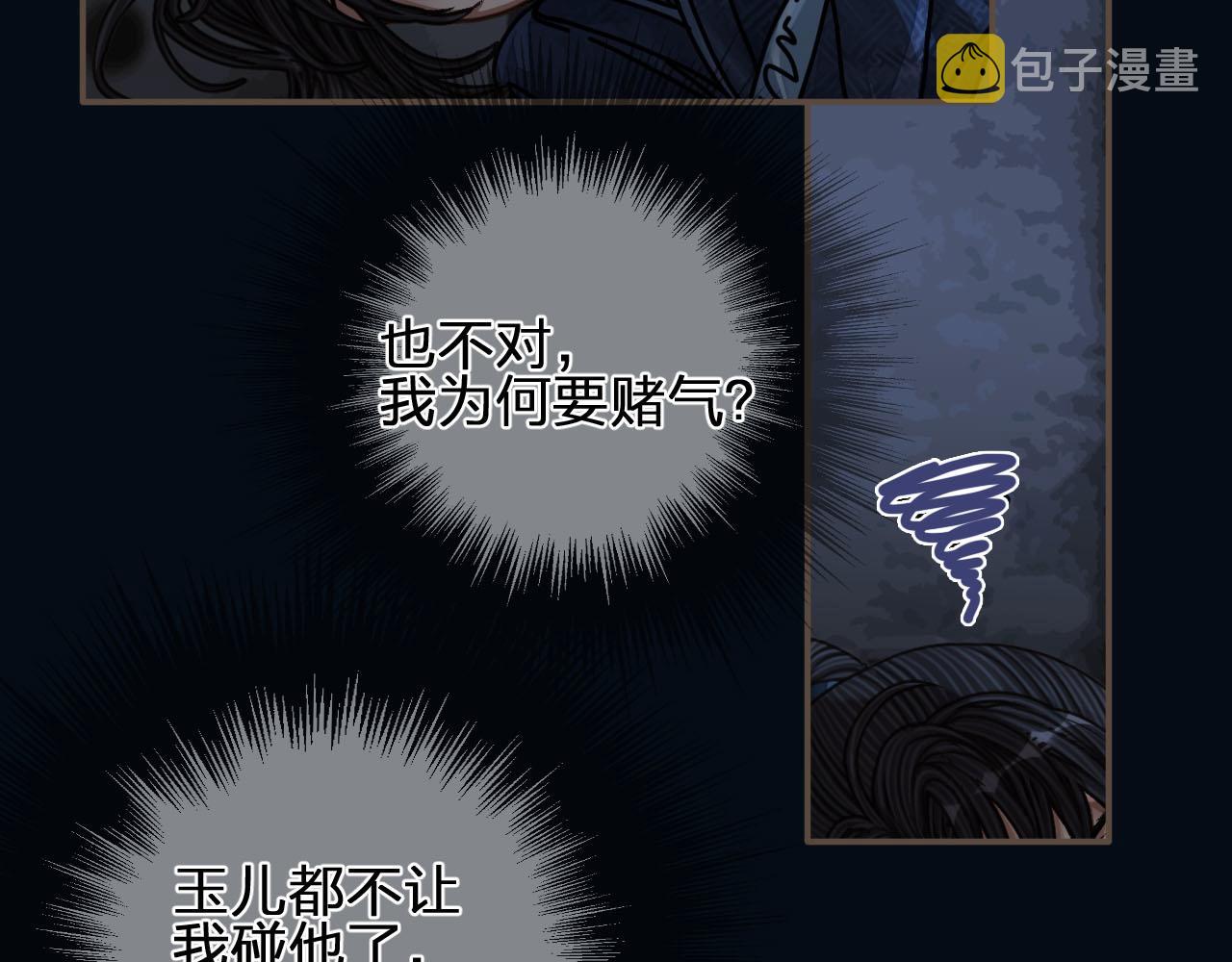 第106话 要和你一起65