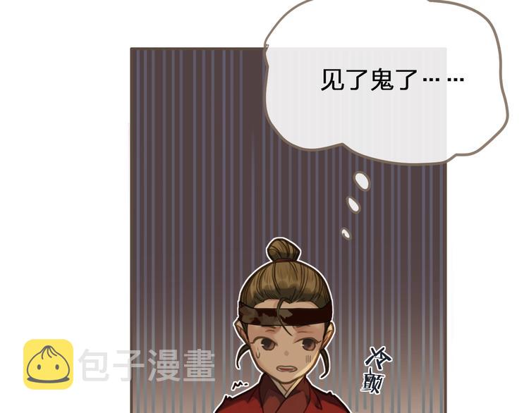 第7话 谁糟蹋了我的人！39