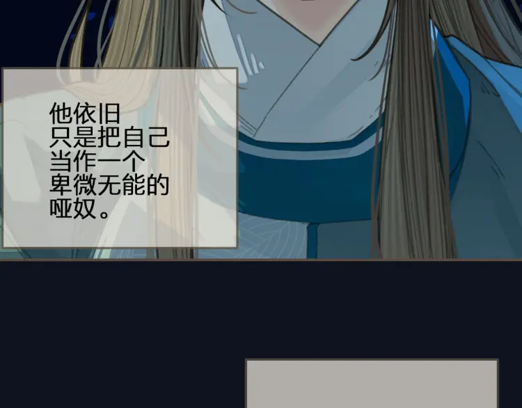 第41话 重逢105