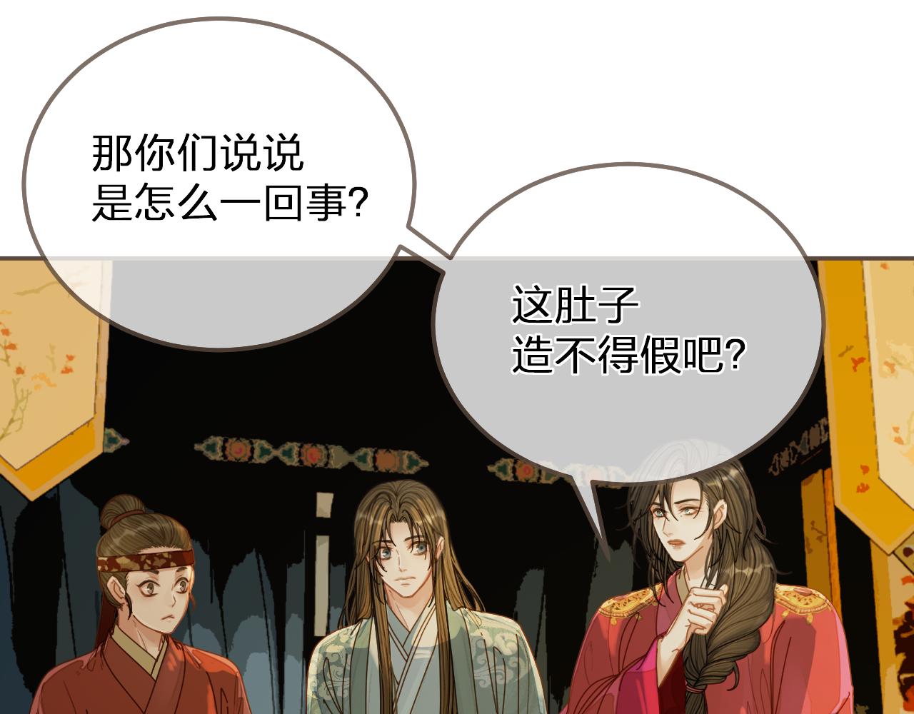 第119话 这药有效么？66