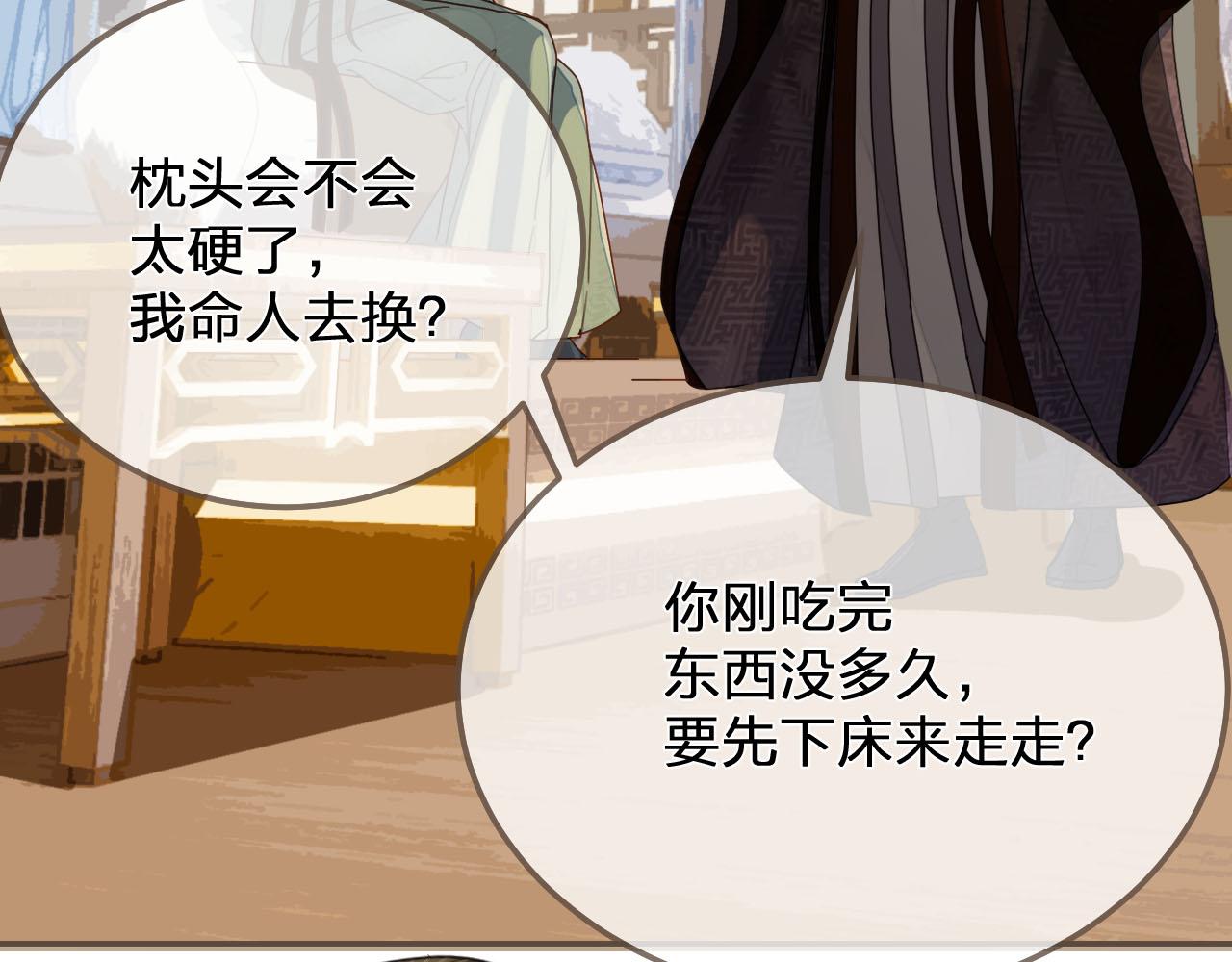 第120话 让我看看66