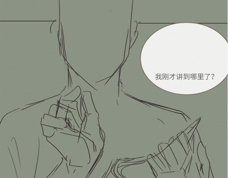 第4话 该死的占有欲145