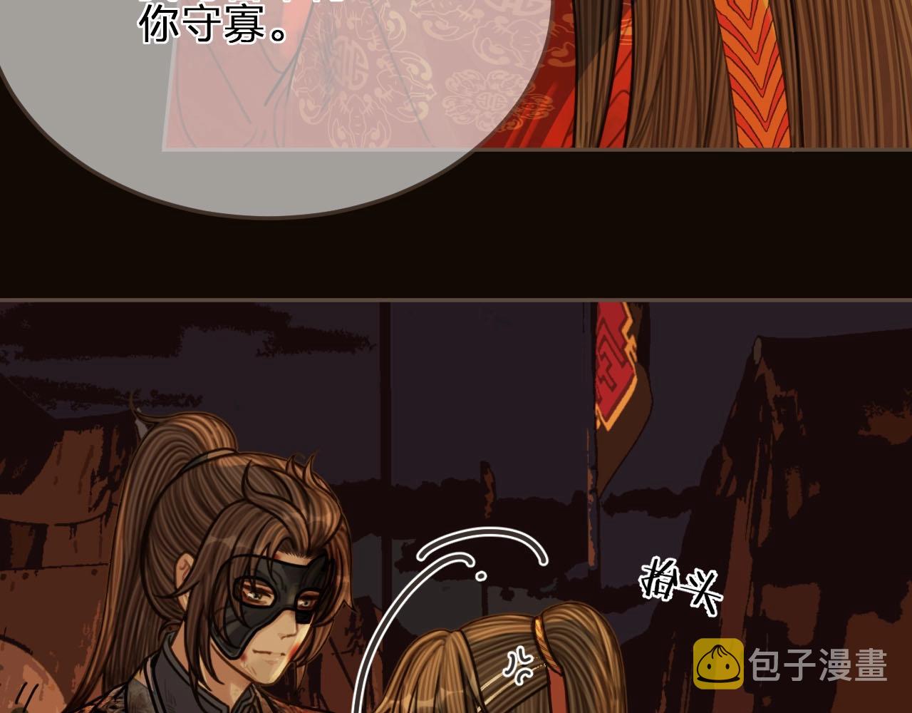 第101话 你还恨我吗？12