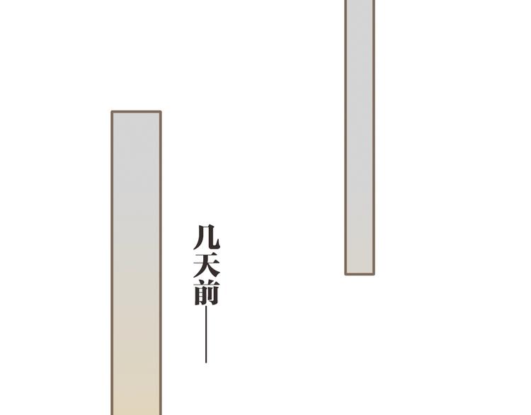 第1话 代嫁哑奴的悲哀22