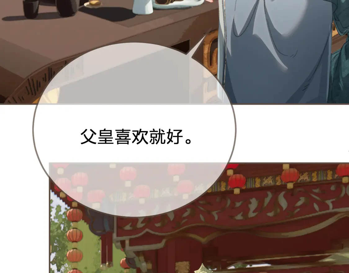 第40话 兴师问罪76