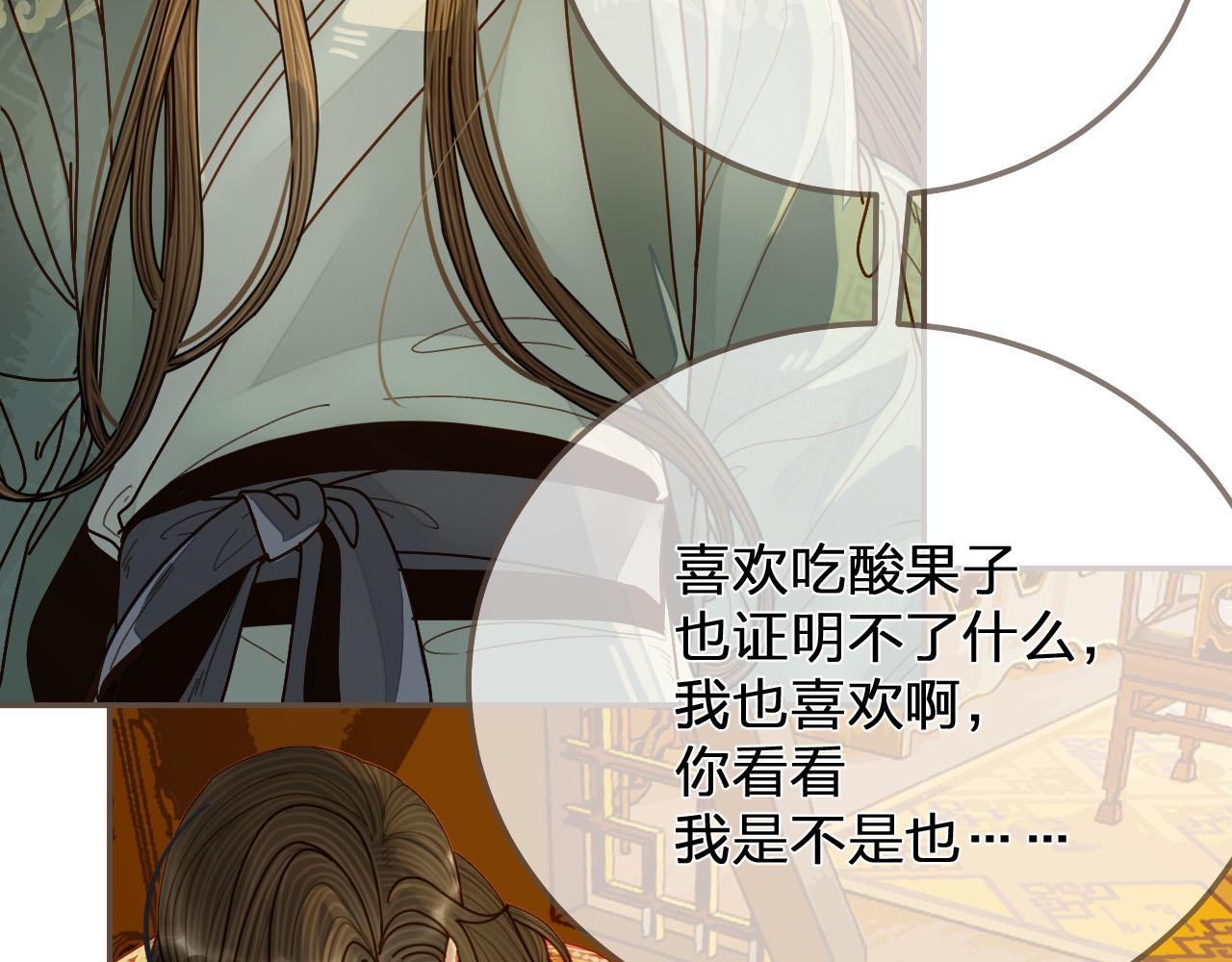 第119话 这药有效么？20
