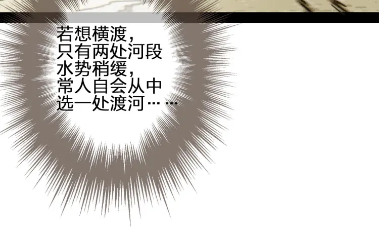 第41话 重逢32