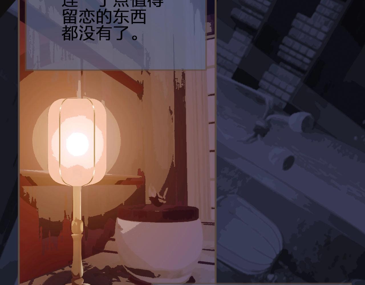 第88话 抱抱85