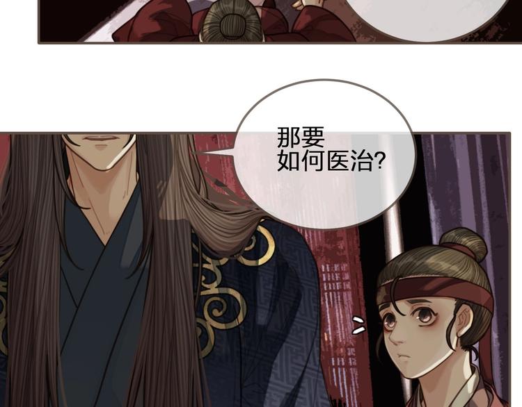 第64话 追“妻”！63
