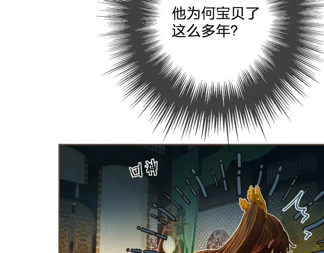第6话 跟我回去85