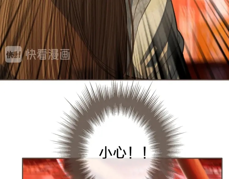 第40话 第一季终章 争夺26