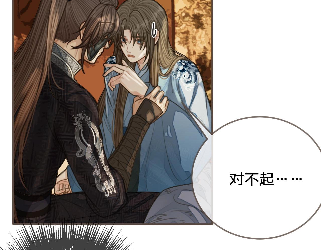 第89话 心动45