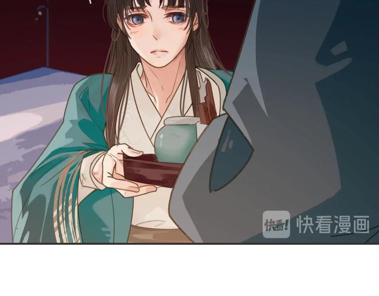 第2话 本王的人你也敢动！17