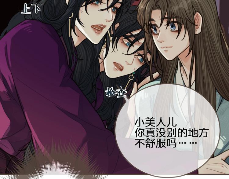 第64话 追“妻”！75