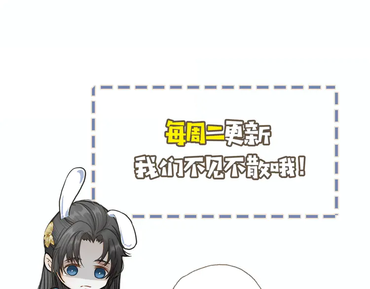 第25话 想更靠近你159