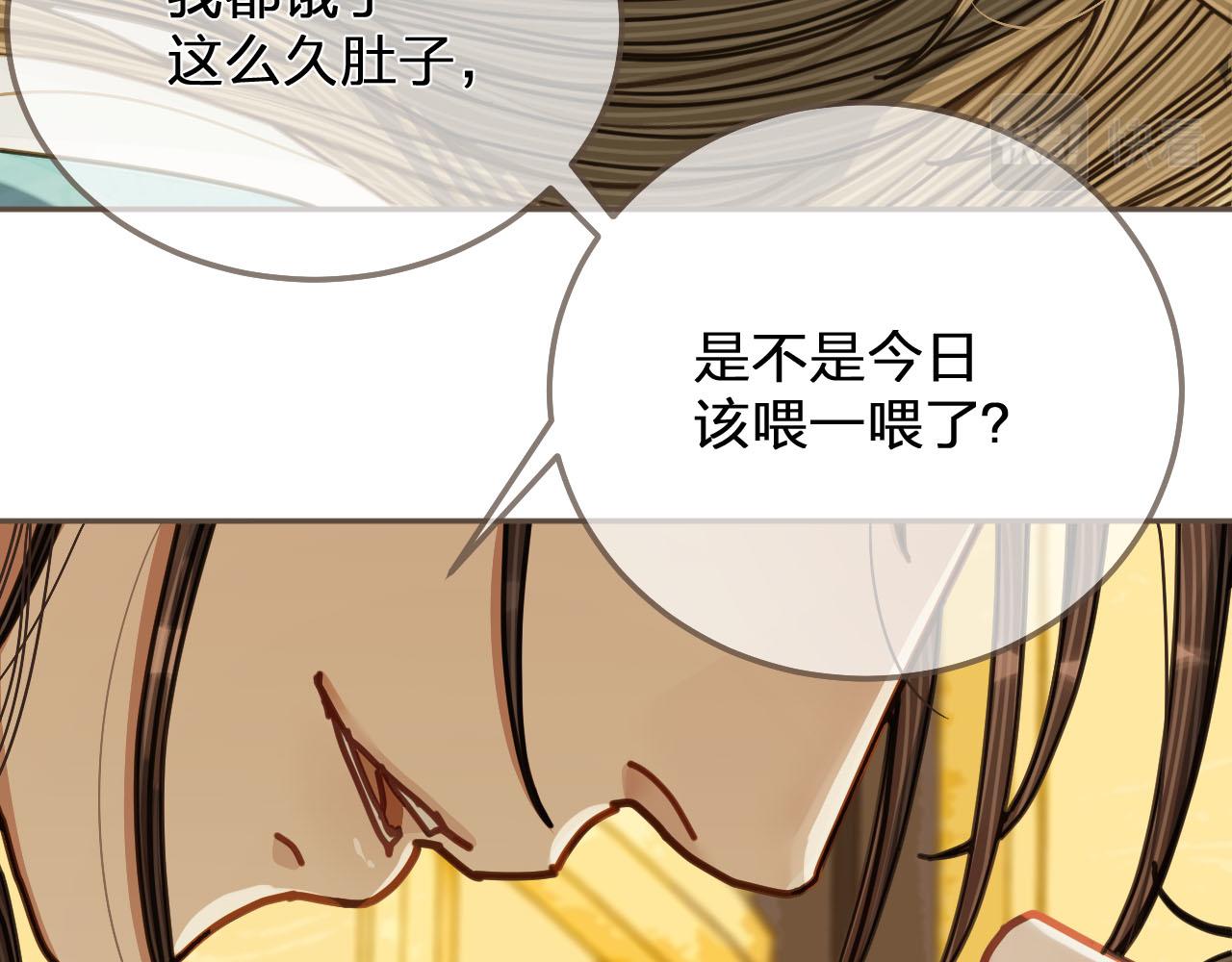 第112话 饿饿，吃口狗粮51