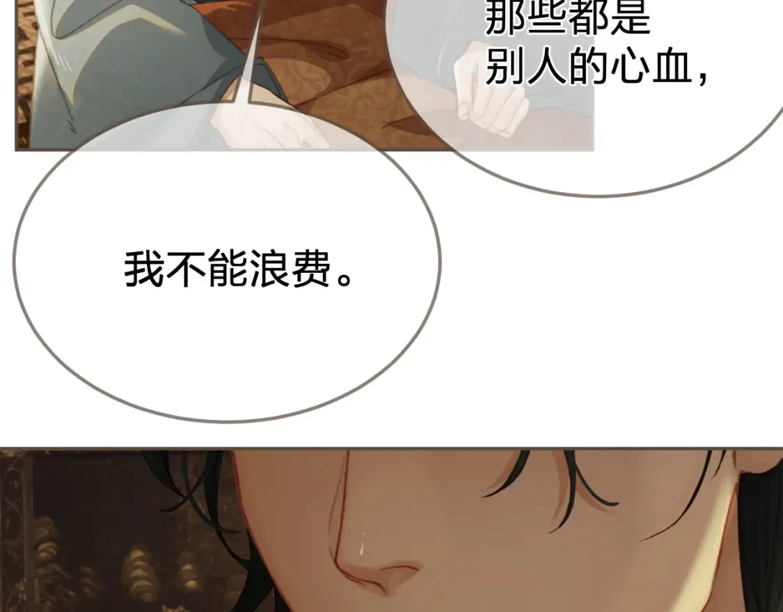 第30话 变化的心境34