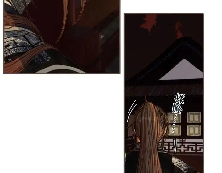 第74话 偷亲66