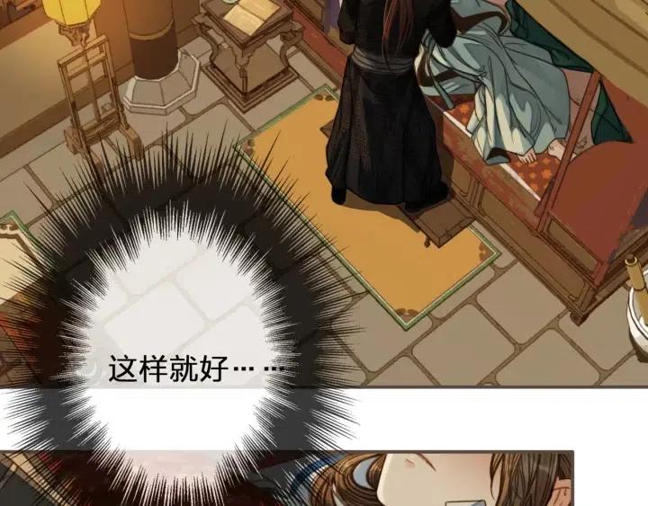 第74话 偷亲88