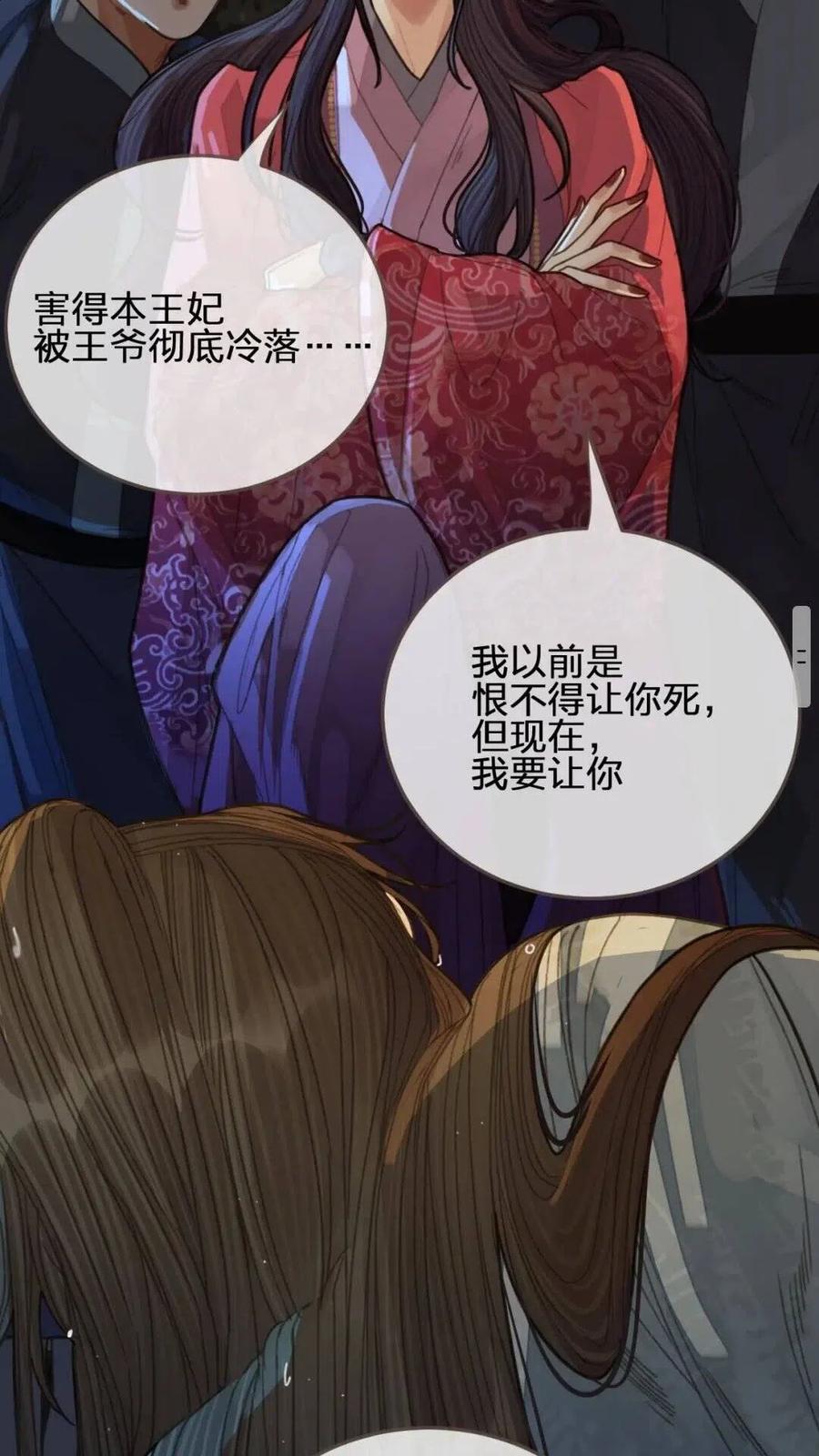 第39话 青楼20