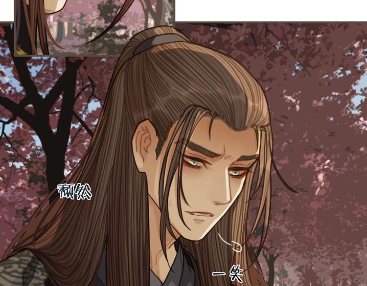 第64话 追“妻”！125