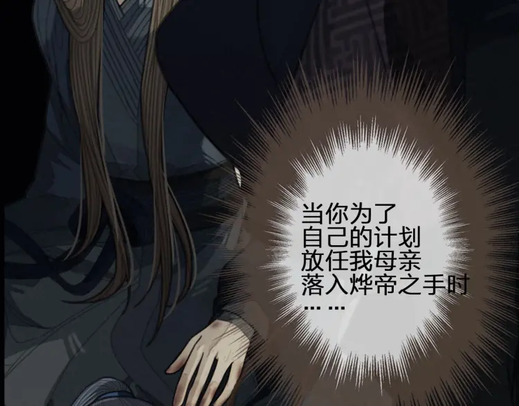第61话 最后的纠缠65
