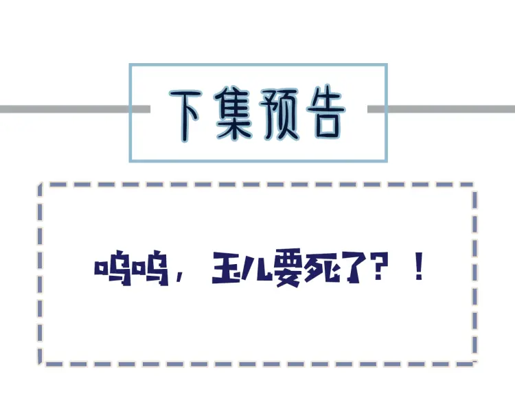 第60话 你感到愉悦吗？！145