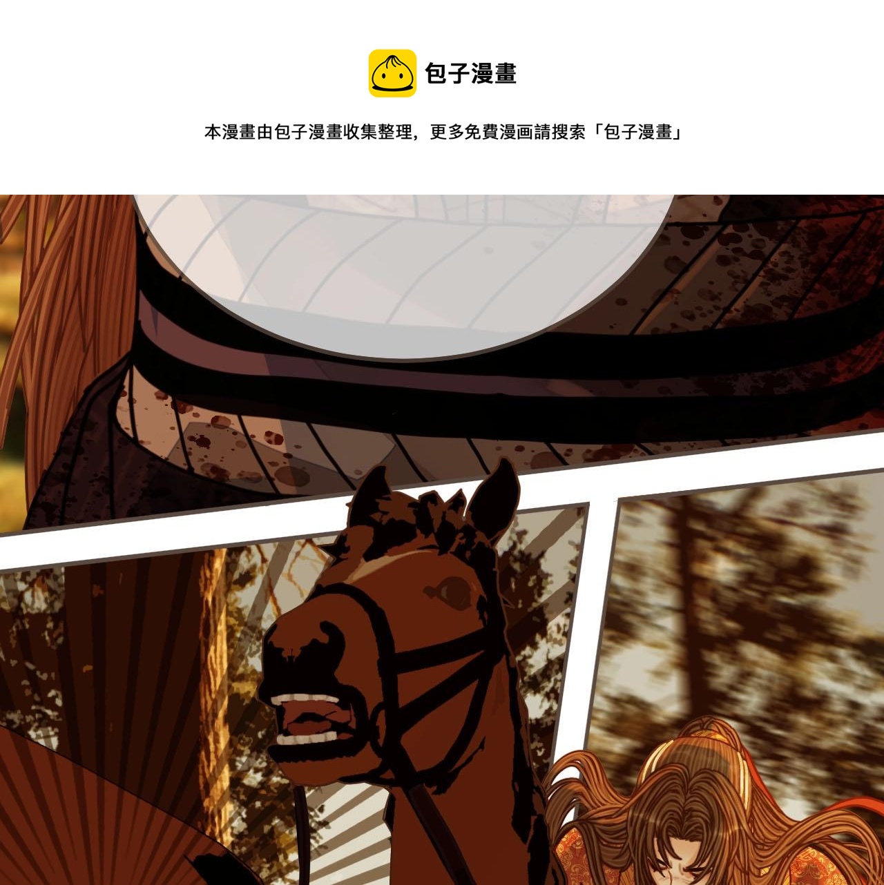 第100话 离别？！20