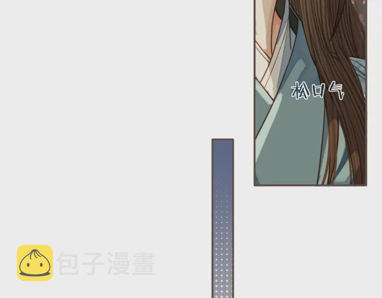 第55话 酒醉后的冲动134