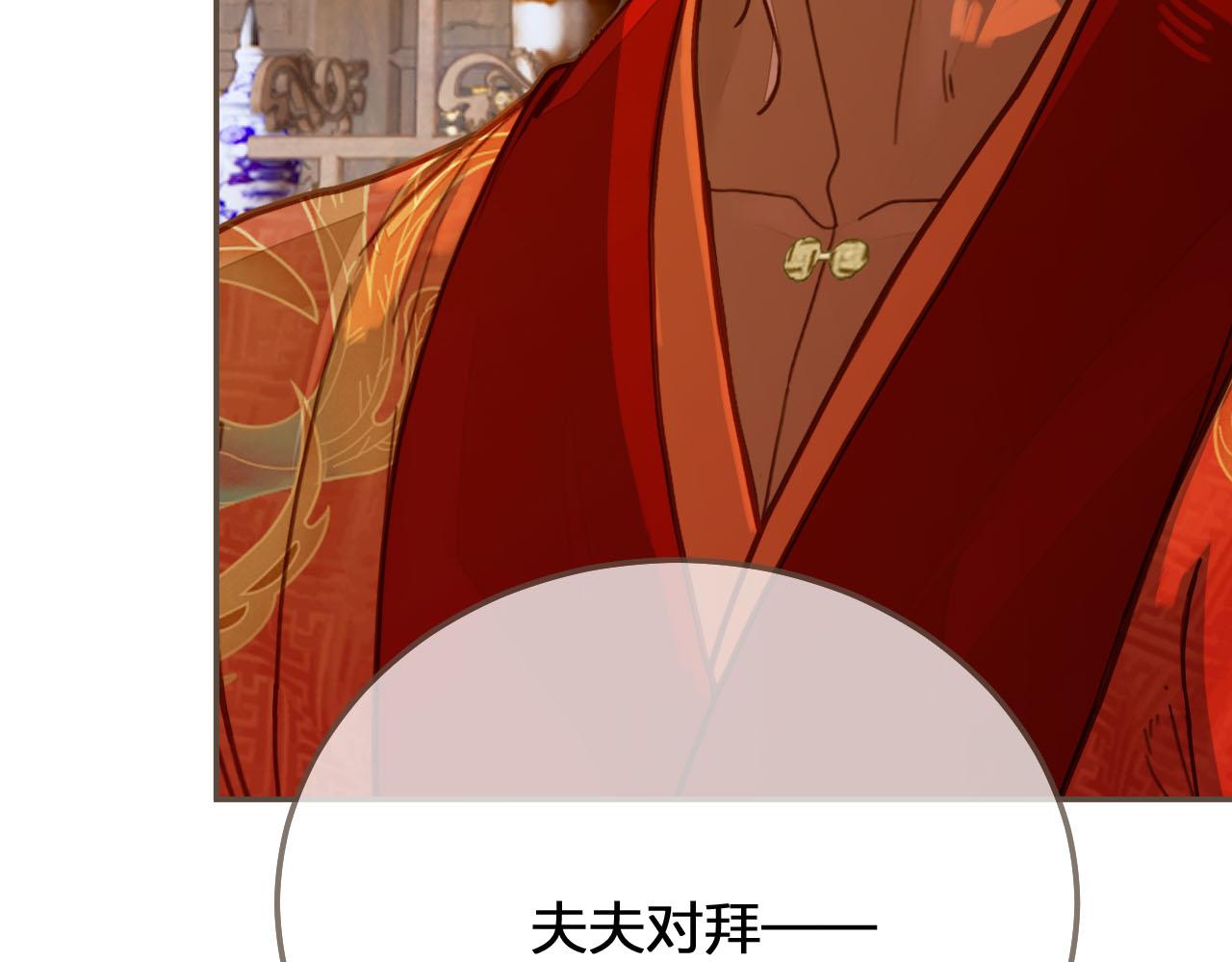 第118话 日子都差不多43