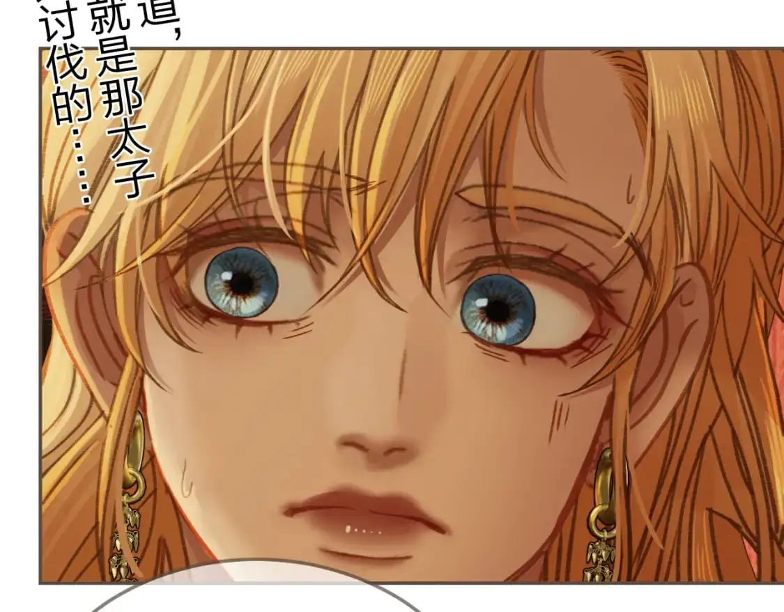 第21话 小侍读14