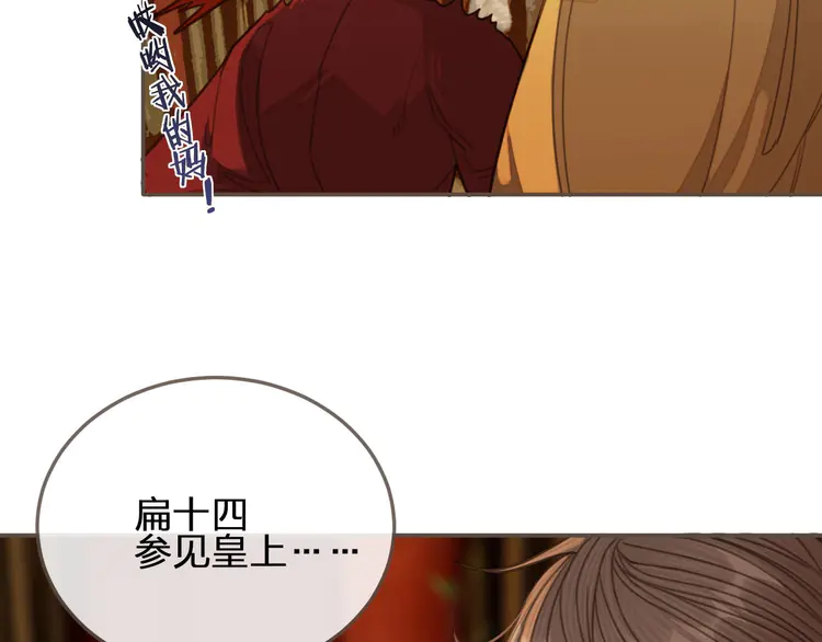 第29话 什么都没发生58