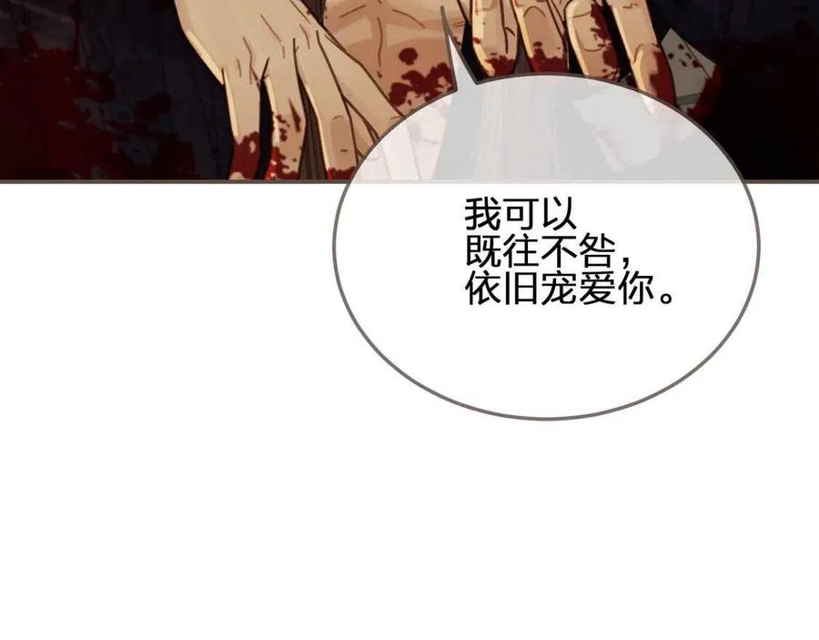 第44话 你喜欢他？57