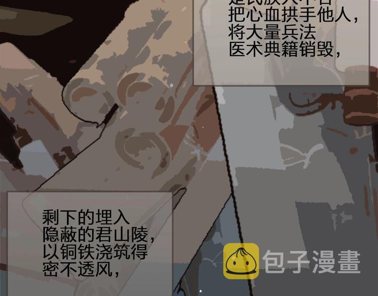 第63话 第二季终章 新生11