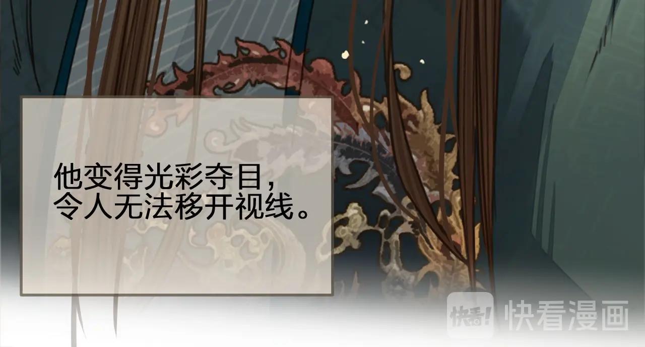 第42话 王爷的引诱35