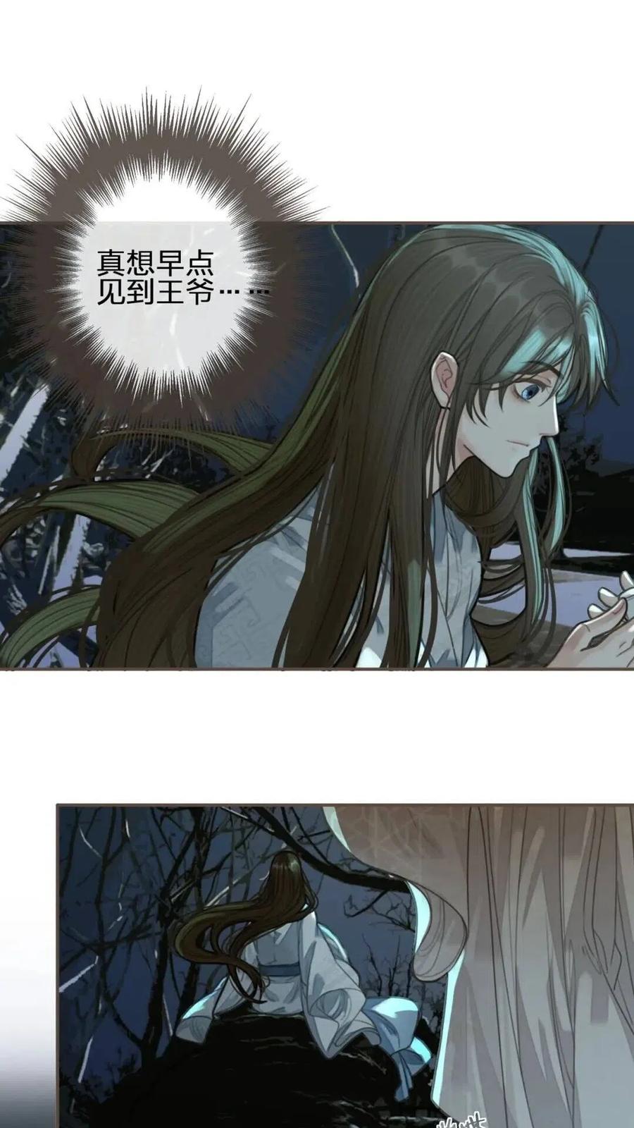 第23话 戏弄8