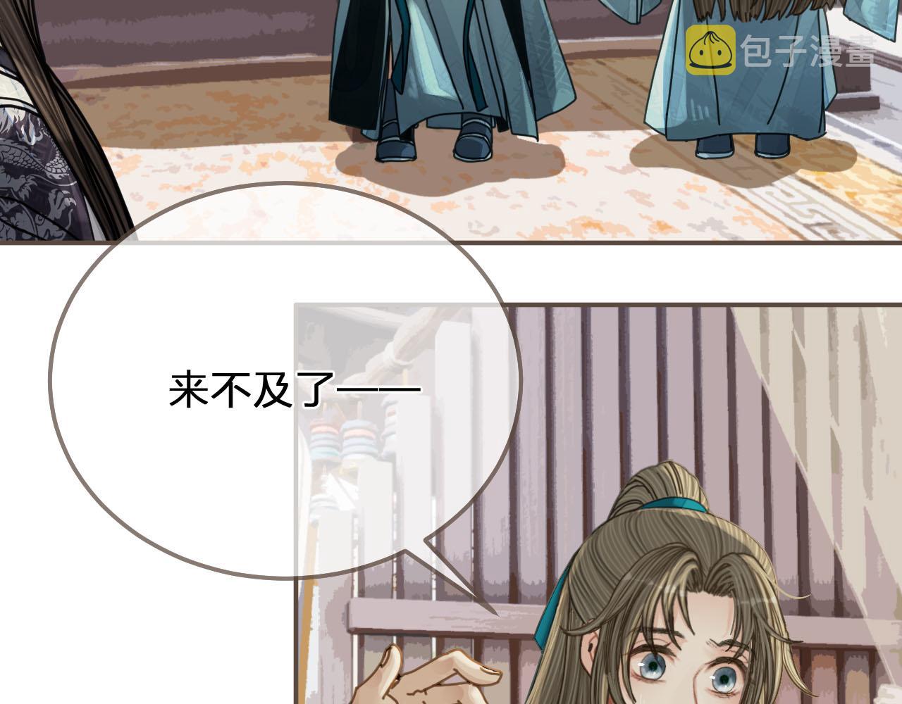 第107话 这个皇帝不像话20