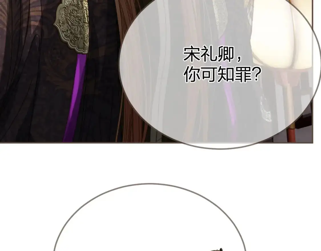 第19话 君麒玉的伎俩52