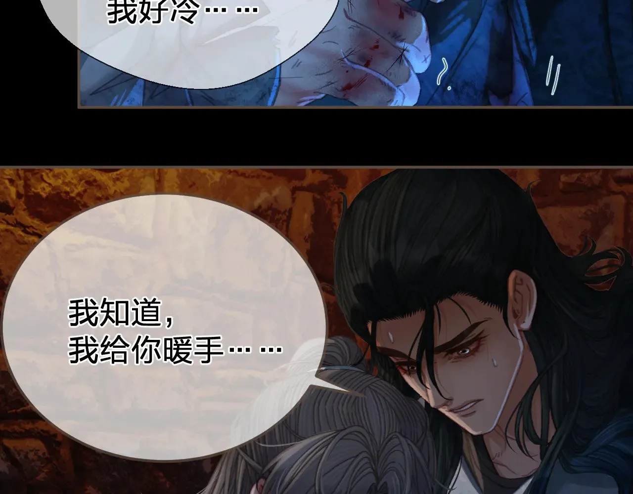 第46话 真相大白15