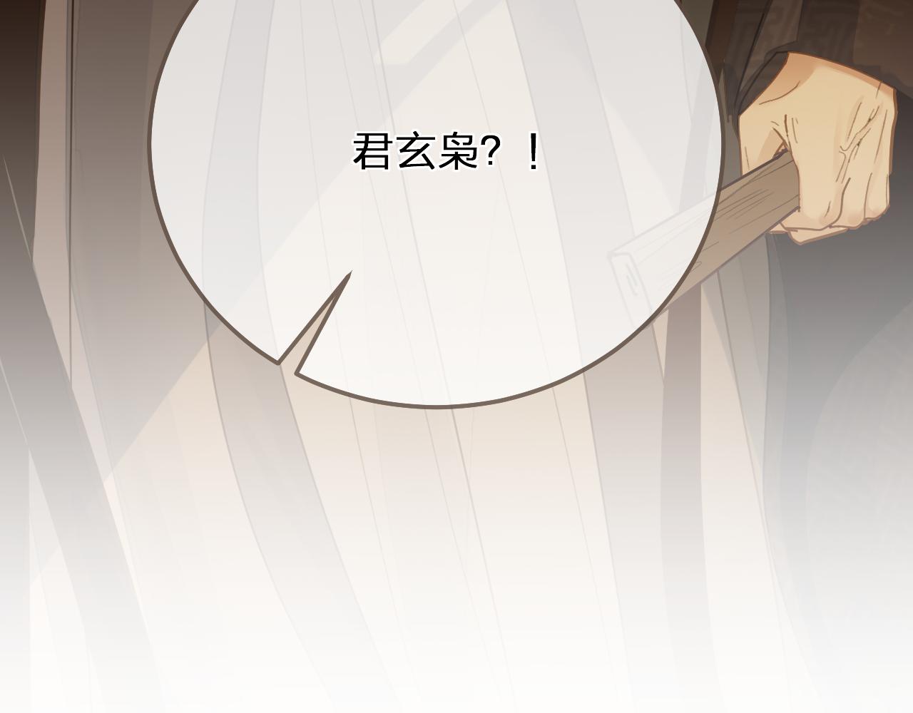 第119话 这药有效么？75