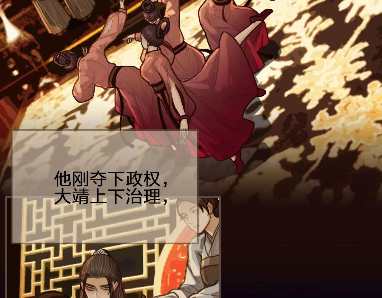 第58话 你我两清46