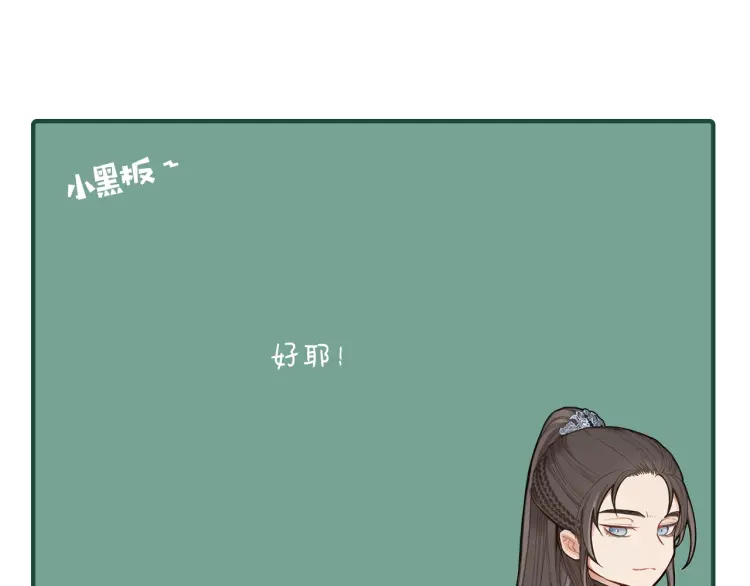第48话 朕现在只想要你88
