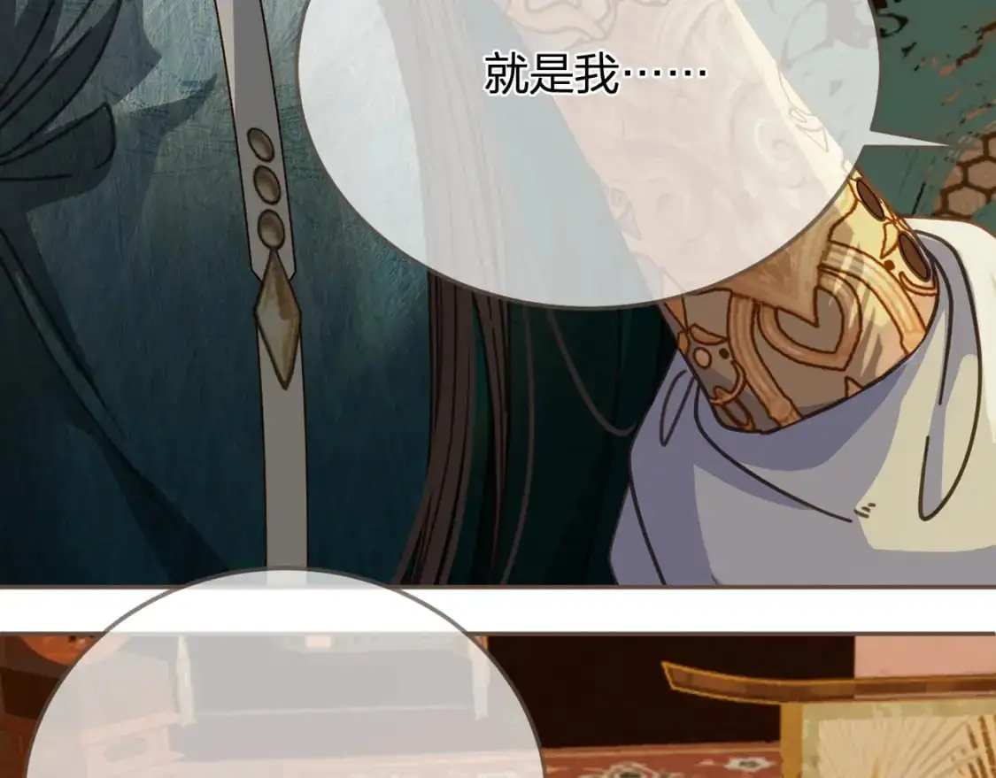 第10话 胡奴儿的谎言8