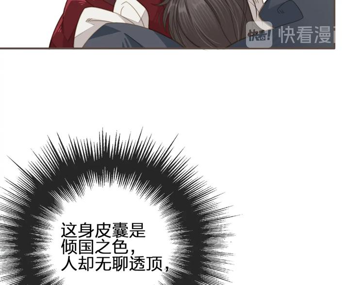 第9话 凌迟的刑罚16