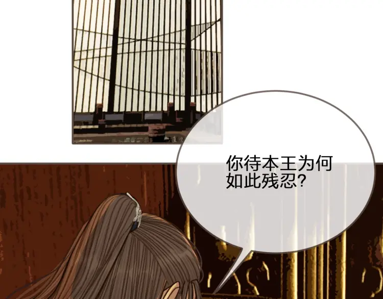 第56话 不要……你走！84