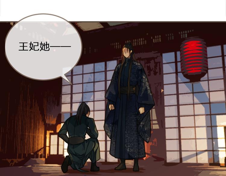 第7话 谁糟蹋了我的人！94