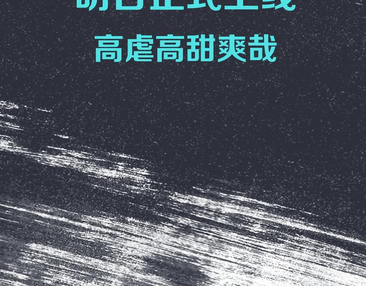 序章 你是我必得的物品42
