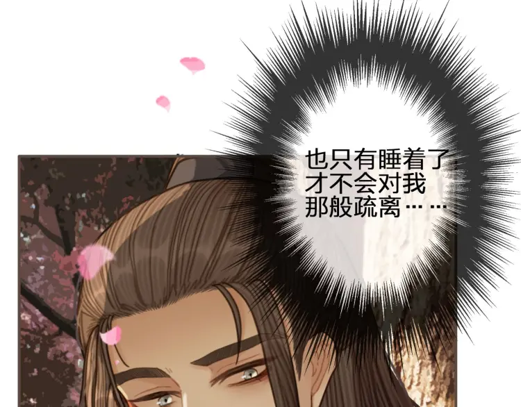 第55话 酒醉后的冲动148